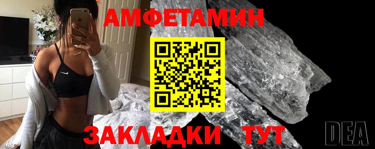 Чита  АМФ VHQ  Вход с VPN 