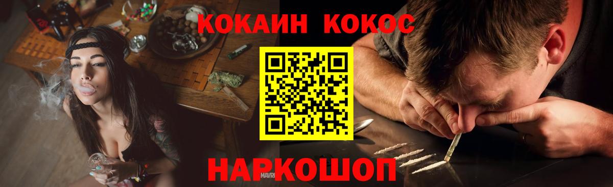 Мефедрон   Чита  Вход с VPN  ГАШ  Каннабис 