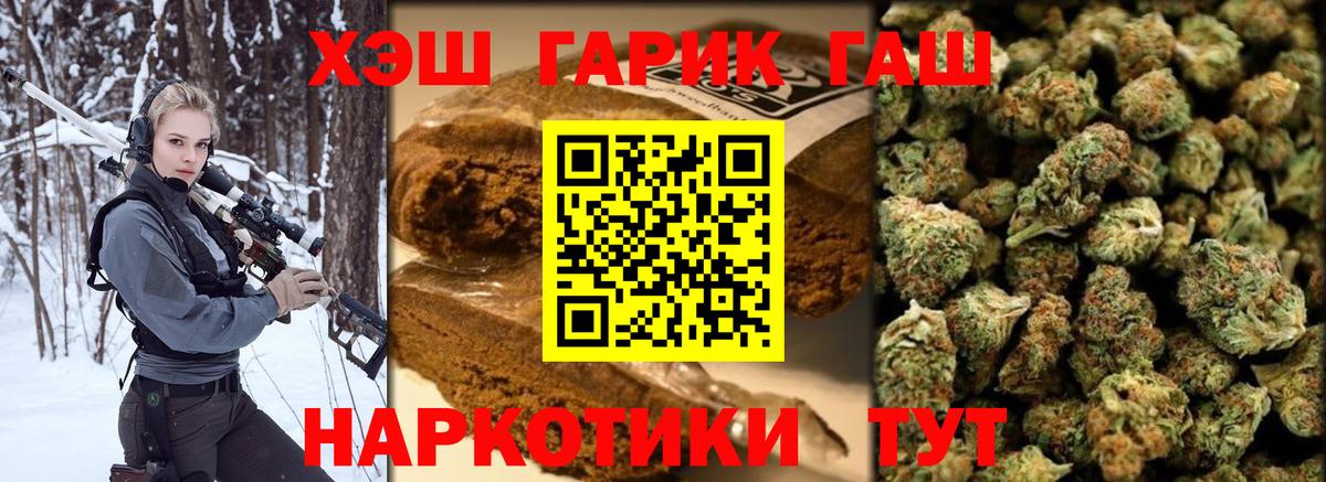 Чита  Гашиш гарик  Вход с VPN  Гашиш убойный 