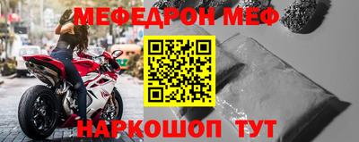 а пвп мука Будённовск