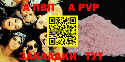 марки lsd Мариинск
