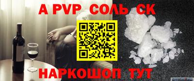 дживик Бузулук