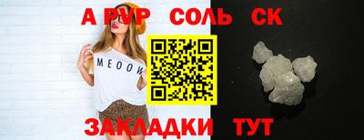 а пвп мука Будённовск