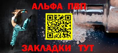 а пвп мука Будённовск