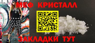 дмт Малгобек