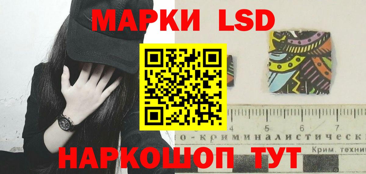 Чита  LSD-25 экстази кислота  Вход с VPN  Лсд 25 экстази ecstasy 