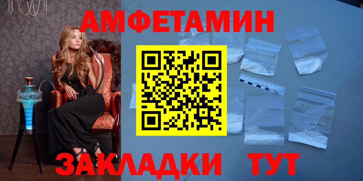 МЕТАМФЕТАМИН витя Чита