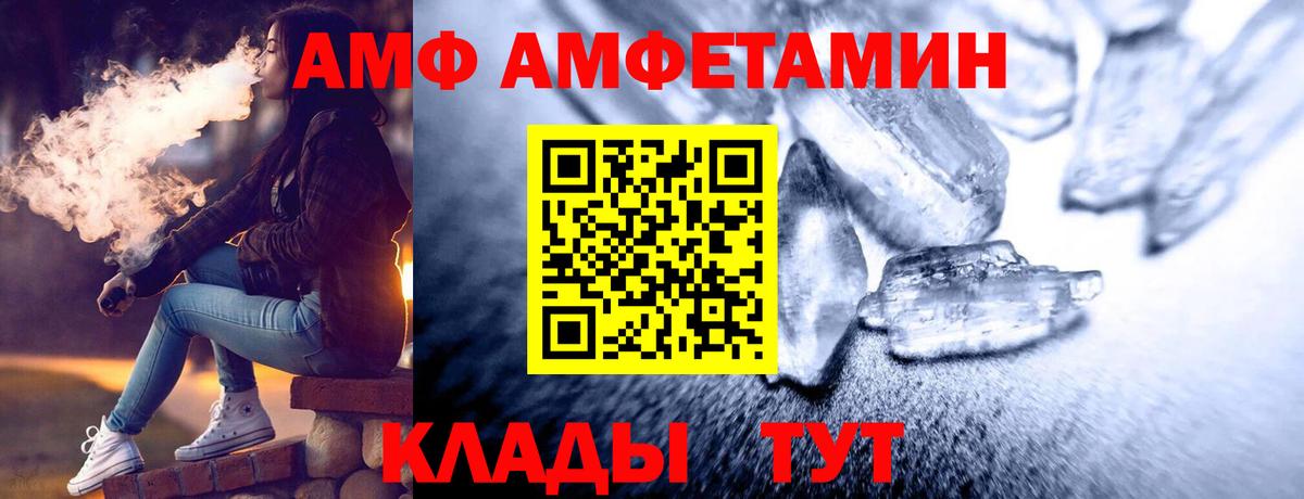 Чита  Первитин  Вход с VPN  Первитин винт 
