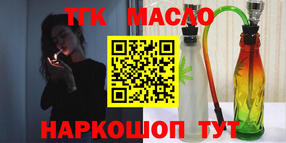 Чита  наркота  Вход с VPN  МЕГА ссылка  ТГК вейп с тгк 