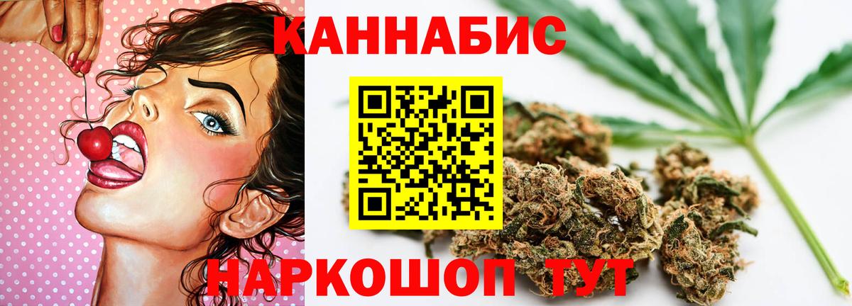 Каннабис MAZAR  Конопля марихуана  Чита  Вход с VPN 